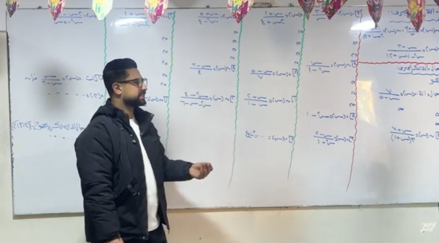 دالة الكسر الجبرى