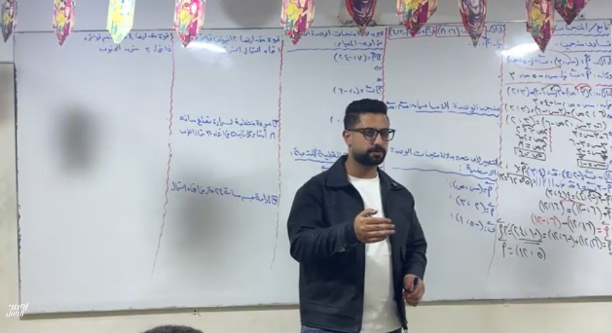 الصف الاول الثانوي – الوحدة الرابعة هندسة -الدرس الثاني-المتجهات (الجزء الثاني)