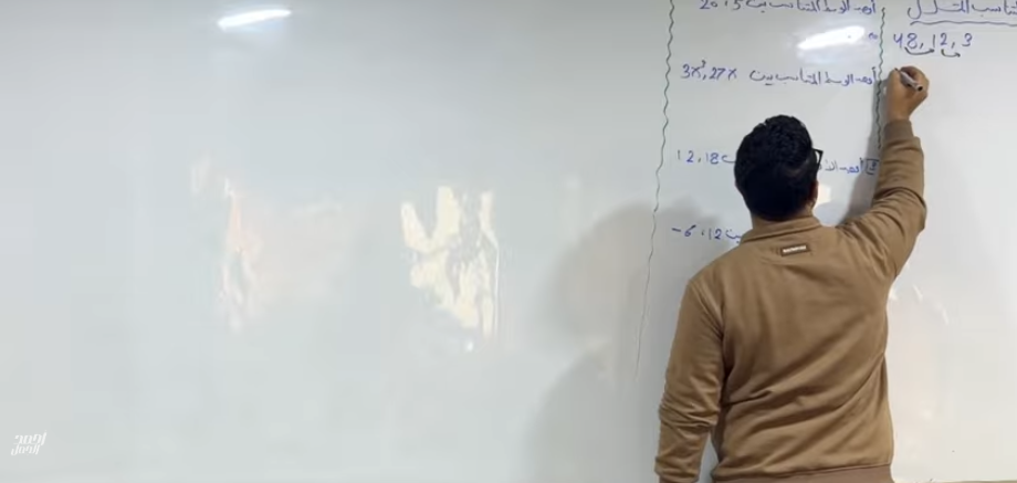 الصف الثاني الإعدادي – الوحده الاولي – الدرس الثالث – التناسب المتسلسل (الجزء الاول)