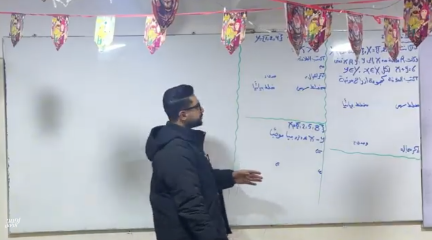 الصف الثاني الاعدادى_الوحدة الثانية_الدرس الثاني_العلاقة والدالة (الجزء الاول)