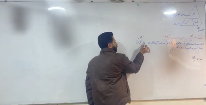 تالته اعدادي الدرس الاول(التيار الكهربي) الوحده الثانيه- شدة التيار وفرق الجهد